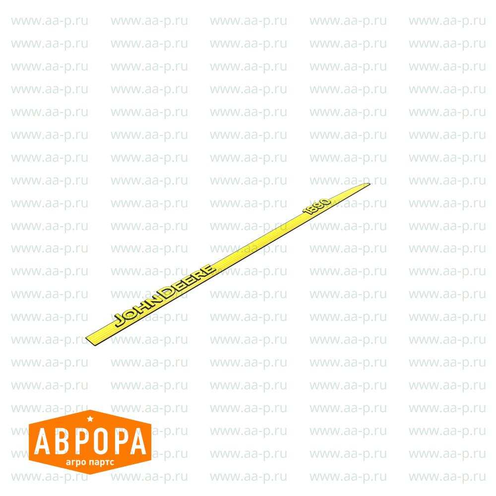 A72080 ЗАДВИЖКА